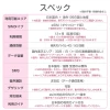 [プリペイドeSIM｜メール納品] プリペイドSIM｜国内/海外 プリペイドSIM｜日本 SMS認証可能/受信OK｜ 楽天回線 3GB/月｜ データ通信専用 ｜最大12ヶ月有効 ｜rakuten Prepaid SIM ｜JAPAN SIM｜ with SMS｜日本手机卡｜(可收短信)/日本電話卡(短信功能) ｜利用期間延長可能
