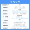 [韓国eSIM｜メール納品]韓国SIM  高速データ通信｜SKT・LG U⁺対応の4G・5G回線｜即日発行、QR簡単設定｜デザリング可｜旅行・出張・留学に最適｜LINE365日24時間サポート｜非物理SIM｜有効期限はご購入日より180日以内 無制限 5日