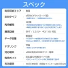 [韓国eSIM｜メール納品]韓国SIM　毎日3GB、超高速データ通信｜SKT・LG U⁺対応の4G・5G回線｜即日発行、QR簡単設定｜デザリング可｜旅行・出張・留学に最適｜LINE365日24時間サポート｜非物理SIM｜有効期限はご購入日より180日以内 5日