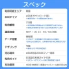 [韓国eSIM｜メール納品]韓国SIM　毎日1GB、高速データ通信｜SKT・LG U⁺対応の4G・5G回線｜即日発行、QR簡単設定｜デザリング可｜旅行・出張・留学に最適｜LINE365日24時間サポート｜非物理SIM｜有効期限はご購入日より180日以内 7日