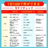 [韓国eSIM｜メール納品]韓国SIM　毎日1GB、高速データ通信｜SKT・LG U⁺対応の4G・5G回線｜即日発行、QR簡単設定｜デザリング可｜旅行・出張・留学に最適｜LINE365日24時間サポート｜非物理SIM｜有効期限はご購入日より180日以内 6日