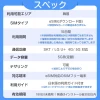 [韓国eSIM｜メール納品]韓国SIM｜お得！！ 5GB高速データ通信｜SKT・LG U⁺対応の4G・5G回線｜即日発行、QRコードで簡単設定｜テザリング対応｜旅行・出張・留学に最適LINE365日24時間サポート｜非物理SIM｜有効期限はご購入日より180日以内 15日
