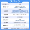 [韓国eSIM｜メール納品]韓国SIM｜お得！！ 30GB高速データ通信｜SKT・LG U⁺対応の4G・5G回線｜即日発行、QRコードで簡単設定｜テザリング対応｜旅行・出張・留学に最適LINE365日24時間サポート｜非物理SIM｜有効期限はご購入日より180日以内 3日