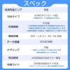 [韓国eSIM｜メール納品]韓国SIM｜お得！！ 30GB高速データ通信｜SKT・LG U⁺対応の4G・5G回線｜即日発行、QRコードで簡単設定｜テザリング対応｜旅行・出張・留学に最適LINE365日24時間サポート｜非物理SIM｜有効期限はご購入日より180日以内 15日
