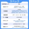 [韓国eSIM｜メール納品]韓国SIM｜お得！！ 30GB高速データ通信｜SKT・LG U⁺対応の4G・5G回線｜即日発行、QRコードで簡単設定｜テザリング対応｜旅行・出張・留学に最適LINE365日24時間サポート｜非物理SIM｜有効期限はご購入日より180日以内 30日