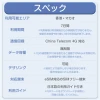 [香港eSIM、マカオeSIM｜メール納品]香港SIM、マカオSIM  無制限超高速データ通信｜China Telecom対応の4G回線｜即日発行、QR簡単設定｜デザリング可｜旅行・出張・留学に最適｜LINE365日24時間サポート｜非物理SIM 無制限 7日