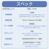 [香港eSIM、マカオeSIM｜メール納品]香港SIM、マカオSIM  無制限超高速データ通信｜China Telecom対応の4G回線｜即日発行、QR簡単設定｜デザリング可｜旅行・出張・留学に最適｜LINE365日24時間サポート｜非物理SIM 無制限 5日