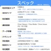 [中国本土eSIM｜メール納品]中国本土SIM  無制限超高速データ通信｜CHINA MOBILE、CHINA TELECOM、CHINA UNICOM対応の5G/4G回線｜即日発行、QR簡単設定｜デザリング可｜旅行・出張・留学に最適｜LINE365日24時間サポート｜非物理SIM 無制限 10日