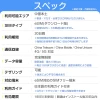 [中国本土eSIM｜メール納品]中国本土SIM  無制限超高速データ通信｜CHINA MOBILE、CHINA TELECOM、CHINA UNICOM対応の5G/4G回線｜即日発行、QR簡単設定｜デザリング可｜旅行・出張・留学に最適｜LINE365日24時間サポート｜非物理SIM 無制限 20日