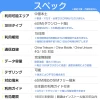 [中国本土eSIM｜メール納品]中国本土SIM  無制限超高速データ通信｜CHINA MOBILE、CHINA TELECOM、CHINA UNICOM対応の5G/4G回線｜即日発行、QR簡単設定｜デザリング可｜旅行・出張・留学に最適｜LINE365日24時間サポート｜非物理SIM 無制限 15日