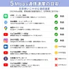 [中国本土eSIM｜メール納品]中国本土SIM  無制限高速データ通信｜CHINA MOBILE、CHINA TELECOM、CHINA UNICOM対応の5G/4G回線｜即日発行、QR簡単設定｜デザリング可｜旅行・出張・留学に最適｜LINE365日24時間サポート｜非物理SIM 無制限 10日