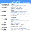 [中国本土eSIM｜メール納品]中国本土SIM  無制限高速データ通信｜CHINA MOBILE、CHINA TELECOM、CHINA UNICOM対応の5G/4G回線｜即日発行、QR簡単設定｜デザリング可｜旅行・出張・留学に最適｜LINE365日24時間サポート｜非物理SIM 無制限 10日