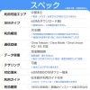 [中国本土eSIM｜メール納品]中国本土SIM  無制限高速データ通信｜CHINA MOBILE、CHINA TELECOM、CHINA UNICOM対応の5G/4G回線｜即日発行、QR簡単設定｜デザリング可｜旅行・出張・留学に最適｜LINE365日24時間サポート｜非物理SIM 無制限 20日