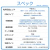[中国本土eSIM｜メール納品]中国本土SIM｜お得！！ 5GB高速データ通信｜CHINA MOBILE、CHINA TELECOM、CHINA UNICOM対応の5G/4G回線｜即日発行、QRコードで簡単設定｜テザリング対応｜旅行・出張・留学に最適LINE365日24時間サポート｜非物理SIM 5日