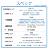 [中国本土eSIM｜メール納品]中国本土SIM｜お得！！ 5GB高速データ通信｜CHINA MOBILE、CHINA TELECOM、CHINA UNICOM対応の5G/4G回線｜即日発行、QRコードで簡単設定｜テザリング対応｜旅行・出張・留学に最適LINE365日24時間サポート｜非物理SIM 3日