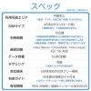 [中国本土eSIM｜メール納品]中国本土SIM｜お得！！ 5GB高速データ通信｜CHINA MOBILE、CHINA TELECOM、CHINA UNICOM対応の5G/4G回線｜即日発行、QRコードで簡単設定｜テザリング対応｜旅行・出張・留学に最適LINE365日24時間サポート｜非物理SIM 15日