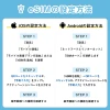 [プリペイドeSIM｜メール納品] プリペイドSIM｜国内/海外 プリペイドSIM｜日本 SMS認証可能/受信OK｜ 楽天回線 3GB/月｜ データ通信専用 ｜初回通信月から最6ヶ月(半年)有効 ｜rakuten Prepaid SIM ｜JAPAN SIM｜ with SMS｜日本手机卡｜(可收短信)/日本電話卡(短信功能) ｜利用期間延長可能