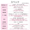 [プリペイドeSIM｜メール納品] プリペイドSIM｜国内/海外 プリペイドSIM｜日本 SMS認証可能/受信OK｜ 楽天回線 3GB/月｜ データ通信専用 ｜初回通信月から最6ヶ月(半年)有効 ｜rakuten Prepaid SIM ｜JAPAN SIM｜ with SMS｜日本手机卡｜(可收短信)/日本電話卡(短信功能) ｜利用期間延長可能