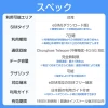 [台湾eSIM｜メール納品]  超高速データ完全無制限｜大容量使い放題｜本人確認不要｜Chunghwa Telecom回線4G/5G対応｜テザリング対応｜オンライン完結｜LINEサポート年中無休｜旅行・出張・留学に最適｜台湾プリペイドSIM 無制限 7日