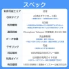 [台湾eSIM｜メール納品]  超高速データ完全無制限｜大容量使い放題｜本人確認不要｜Chunghwa Telecom回線4G/5G対応｜テザリング対応｜オンライン完結｜LINEサポート年中無休｜旅行・出張・留学に最適｜台湾プリペイドSIM 無制限 5日