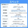台湾eSIM|台湾SIM・eSIM対応|海外旅行・出張・留学|SIMカード|いーしむ|プリペイドSIM 無制限 20日