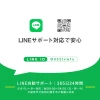 中国eSIM|中国SIM・eSIM対応|海外旅行・出張・留学|プリペイドSIM|いーしむ|SIMカード(3日間高速無制限 10Mbps)