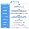 台湾eSIM|台湾SIM･eSIM対応|海外旅行･出張･留学|SIMカード|いーしむ|プリペイドSIM 3日