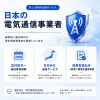 台湾eSIM|台湾SIM・eSIM対応|海外旅行・出張・留学|SIMカード|いーしむ|プリペイドSIM|毎日3GBまで高速 10日