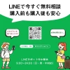 中国eSIM|中国SIM・eSIM対応|海外旅行・出張・留学|プリペイドSIM|いーしむ|SIMカード(5日間高速無制限 10Mbps)