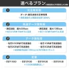 中国eSIM|中国SIM・eSIM対応|海外旅行・出張・留学|プリペイドSIM|いーしむ|SIMカード(5日間高速無制限 10Mbps)
