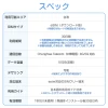 台湾eSIM|台湾SIM・eSIM対応|海外旅行・出張・留学|SIMカード|いーしむ|プリペイドSIM(7日間 10GB高速データ) 30日 esim