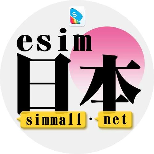 年末年始のお知らせ