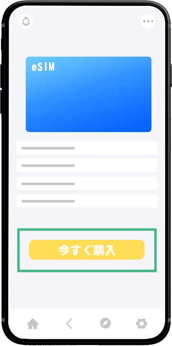 ご注文